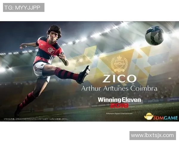 贾尔斯足球明星的传奇之路与辉煌成就探秘 贾尔斯足球明星的传奇之路与辉煌成就探秘