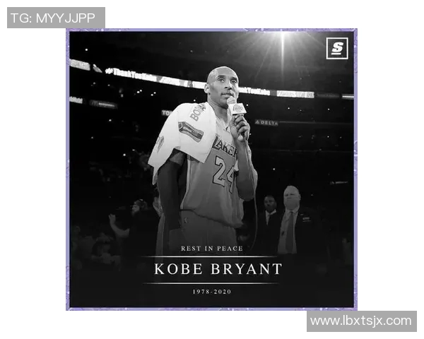 足球传奇科比意外去世震惊全球球迷与体育界 足球传奇科比意外去世震惊全球球迷与体育界