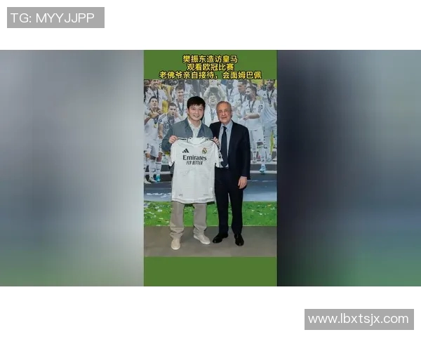 足球巨星即将造访台湾球迷们准备好迎接他了吗