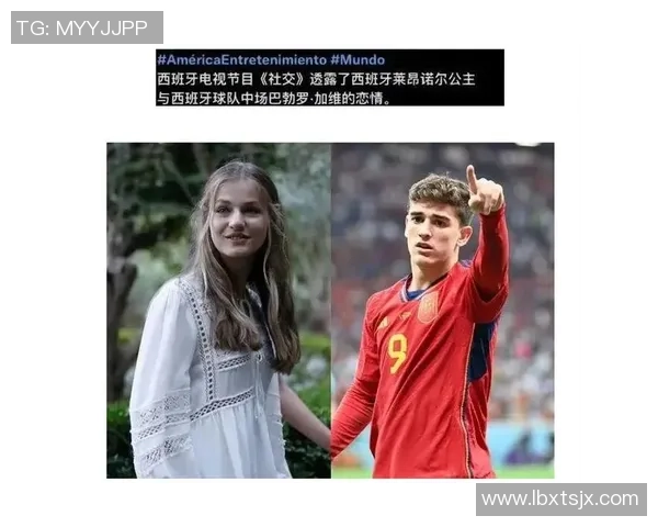 足球明星加维恋情曝光女友身份揭秘引发热议与关注