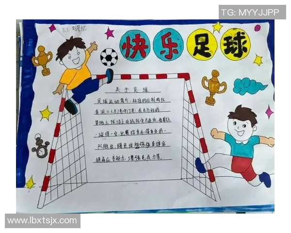 足球明星可爱瞬间图文分享让你感受他们的魅力与活力 足球明星可爱瞬间图文分享让你感受他们的魅力与活力