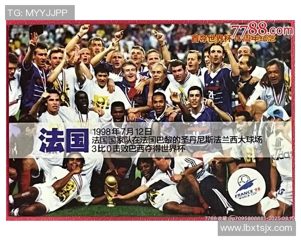 足球明星名字搭配大全让你了解各国球星的魅力与风采