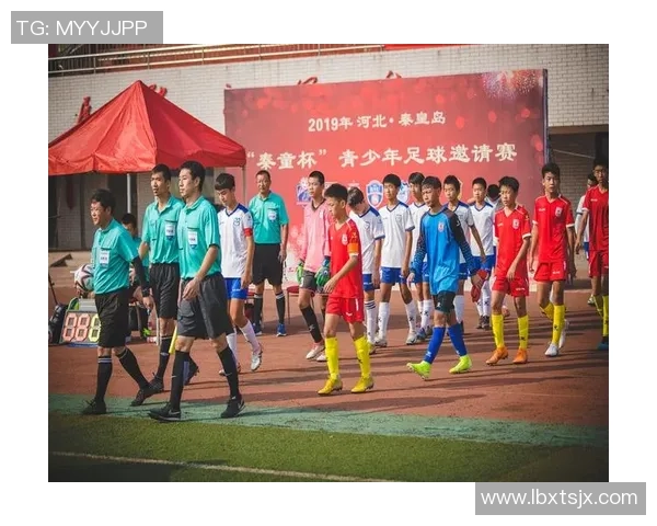 洛南足球崛起之路:青训体系与地方文化的完美结合 洛南足球崛起之路:青训体系与地方文化的完美结合