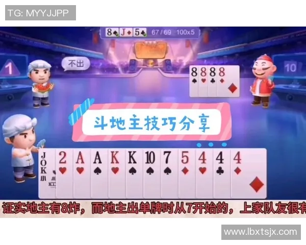 足球明星妻子们的斗地主对决谁才是牌桌上的真正赢家