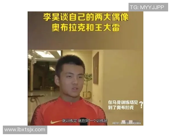 足球明星心目中的中国偶像是谁揭秘他们的偶像情结与追星故事