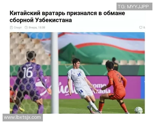 足球明星怒扔球迷手机引发热议球迷反应各异引发社交媒体讨论 足球明星怒扔球迷手机引发热议球迷反应各异引发社交媒体讨论