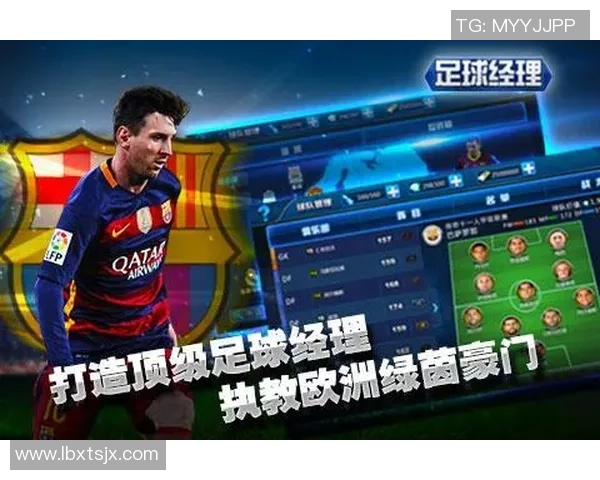 足球明星手游攻略全解析助你成为顶级球员的必备秘籍 足球明星手游攻略全解析助你成为顶级球员的必备秘籍