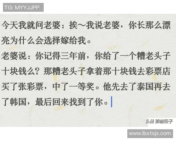 足球明星搞笑段子集锦让你捧腹大笑的幽默时刻 足球明星搞笑段子集锦让你捧腹大笑的幽默时刻