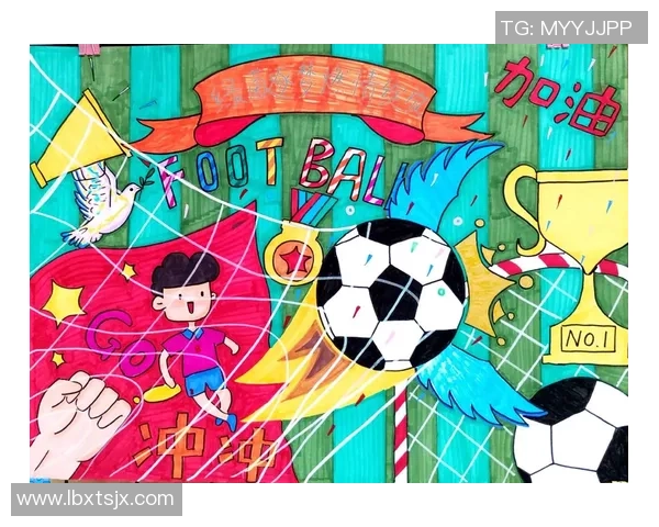 足球明星的绘画技巧与创作灵感分享图文解析