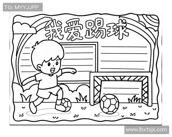 足球明星简易画图教程让你轻松绘制心目中的球场英雄 足球明星简易画图教程让你轻松绘制心目中的球场英雄